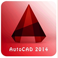 AutoCAD2014 Mac版 官方正式版